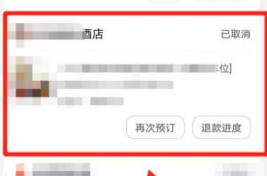 美團投訴教程