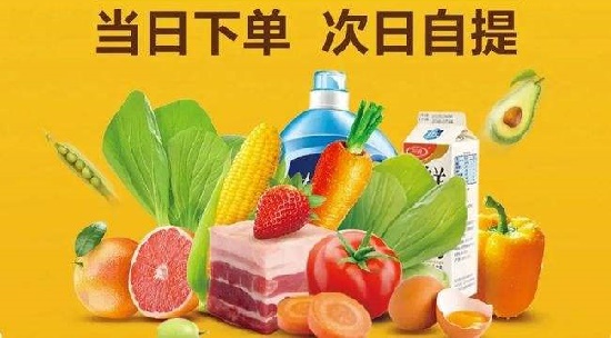 美團(tuán)優(yōu)選怎么樣介紹