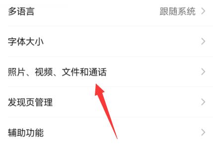 微信通過(guò)關(guān)鍵字自動(dòng)匹配識(shí)別圖片教程