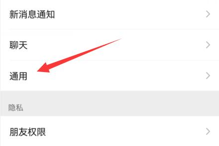微信通過(guò)關(guān)鍵字自動(dòng)匹配識(shí)別圖片教程