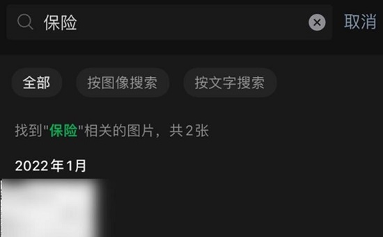 微信通過(guò)關(guān)鍵字自動(dòng)匹配識(shí)別圖片教程