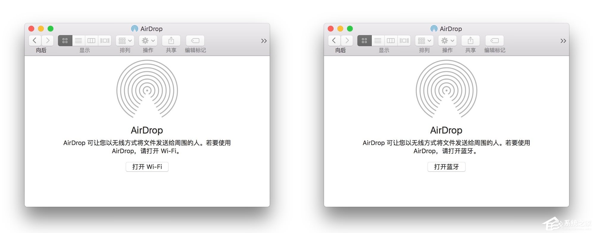 蘋(píng)果MAC系統(tǒng)中的AirDrop應(yīng)用怎么用？