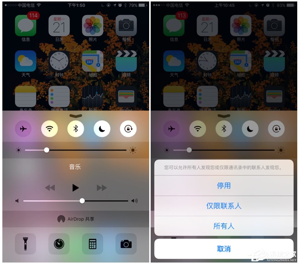 蘋(píng)果MAC系統(tǒng)中的AirDrop應(yīng)用怎么用？