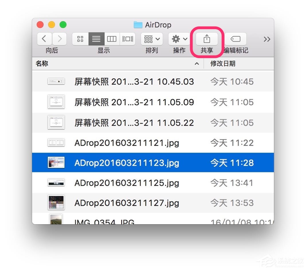 蘋(píng)果MAC系統(tǒng)中的AirDrop應(yīng)用怎么用？