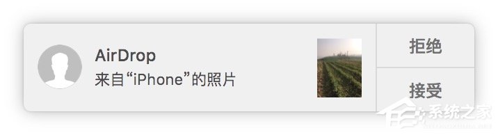 蘋(píng)果MAC系統(tǒng)中的AirDrop應(yīng)用怎么用？