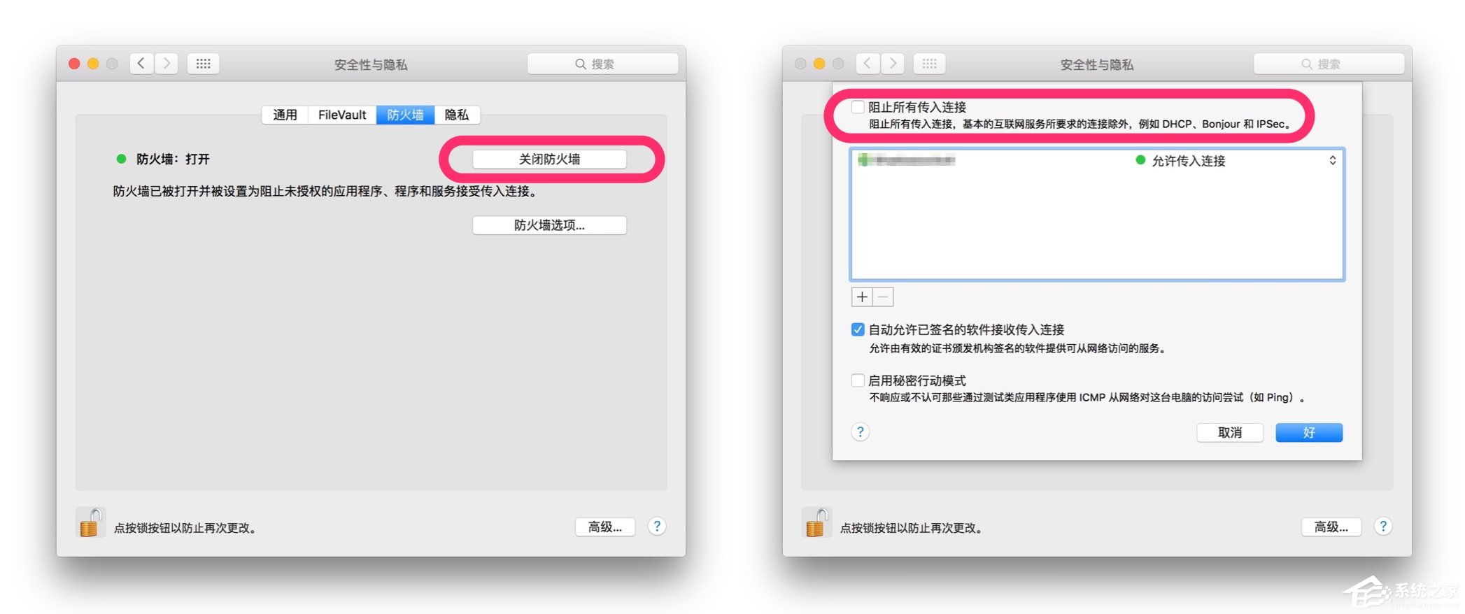 蘋(píng)果MAC系統(tǒng)中的AirDrop應(yīng)用怎么用？