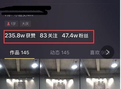 抖音直播間點贊一萬提現(xiàn)多少詳細(xì)介紹