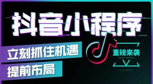 抖音團購核銷收入多久到賬詳細(xì)介紹