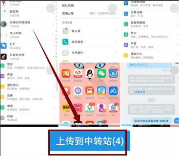 qq郵箱壓縮文件怎么用手機(jī)解壓詳情