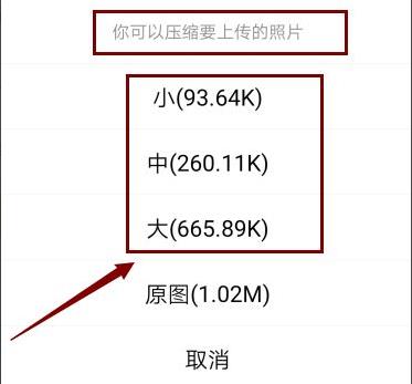 qq郵箱壓縮文件怎么用手機(jī)解壓詳情