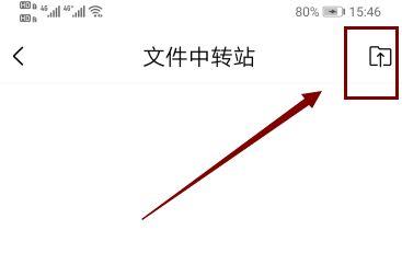 qq郵箱壓縮文件怎么用手機(jī)解壓詳情