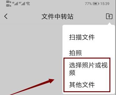 qq郵箱壓縮文件怎么用手機(jī)解壓詳情