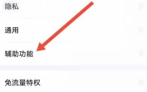 qq小世界換成看點(diǎn)教程