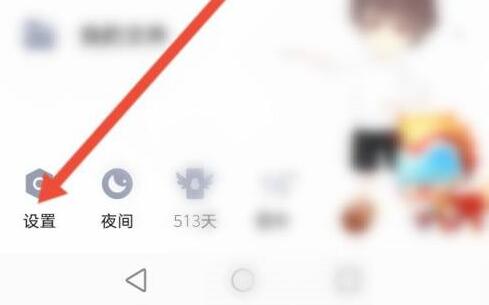 qq小世界換成看點(diǎn)教程