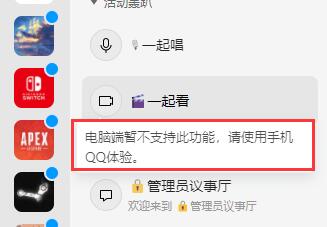 qq頻道公測(cè)時(shí)間