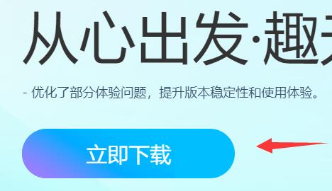qq頻道當(dāng)前版本暫不支持查看請升級