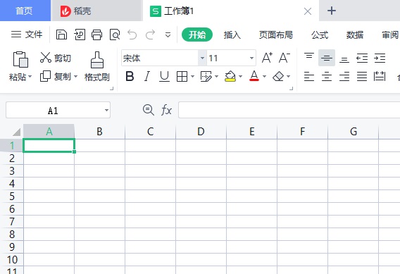 wps表格制作步驟教程入門(mén)