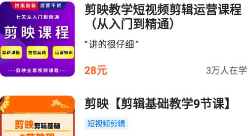 學(xué)浪與抖音是什么關(guān)系