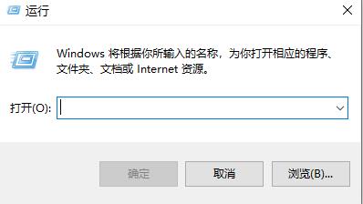 office365無(wú)法打開word文檔解決方法