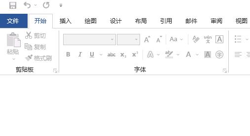 office365無(wú)法打開word文檔解決方法