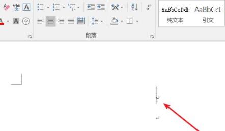 word插入分節(jié)符方法