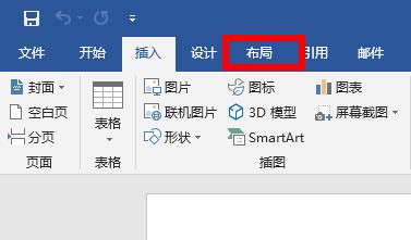 word分頁(yè)功能操作方法