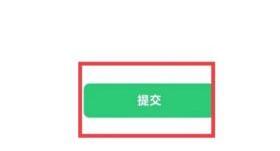 微信個(gè)人信息導(dǎo)出教程