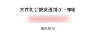微信個(gè)人信息導(dǎo)出教程
