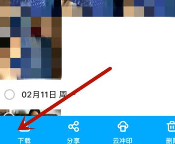 百度網(wǎng)盤(pán)文件怎么導(dǎo)出到蘋(píng)果