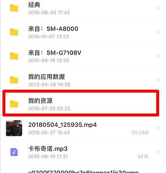 百度網(wǎng)盤(pán)文件怎么導(dǎo)出到蘋(píng)果