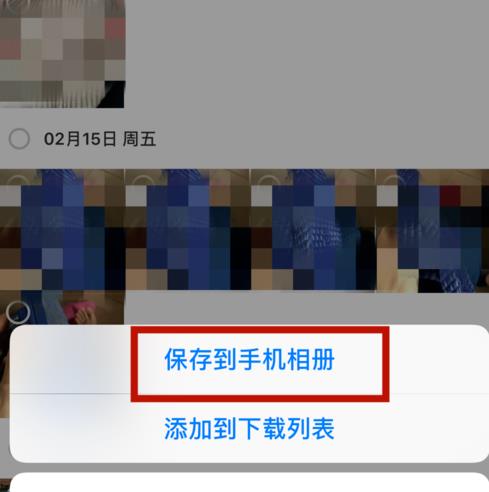 百度網(wǎng)盤(pán)文件怎么導(dǎo)出到蘋(píng)果