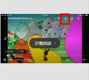 百度網(wǎng)盤(pán)文件怎么導(dǎo)出到蘋(píng)果