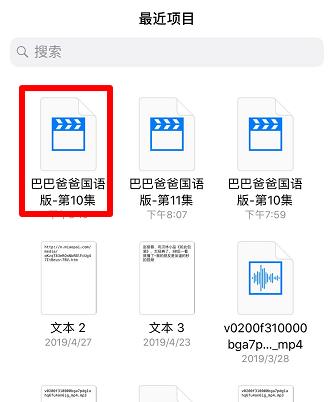 百度網(wǎng)盤(pán)文件怎么導(dǎo)出到蘋(píng)果