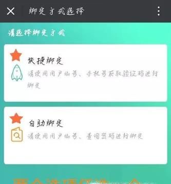 每日每月電費(fèi)明細(xì)怎查詢,微信怎么查每天用電量