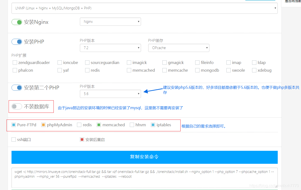 Nginx修改默認(rèn)80端口(解決跟Tomcat的端口沖突)