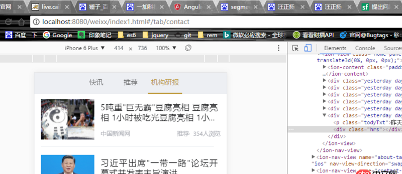 javascript - angular左右滑動如何切換路由狀態(tài)，？？？？