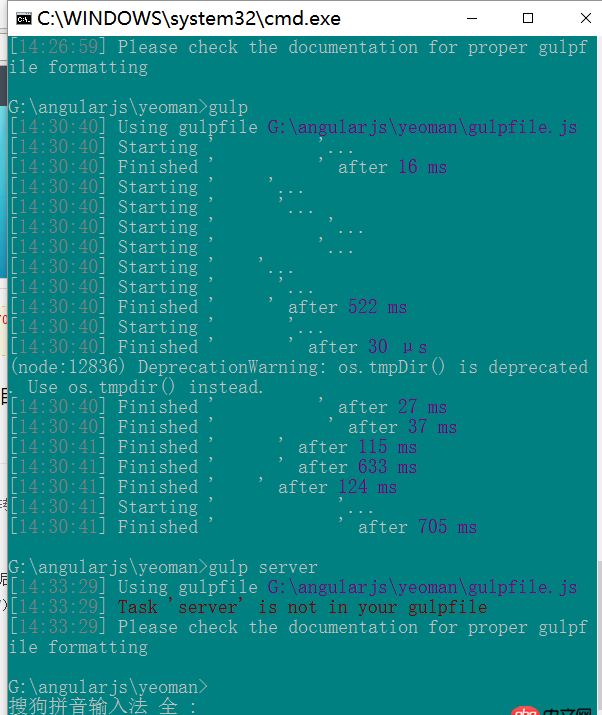 javascript - grunt server啟動報(bào)錯(cuò)