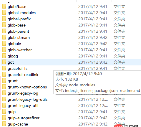 javascript - grunt server啟動報(bào)錯(cuò)