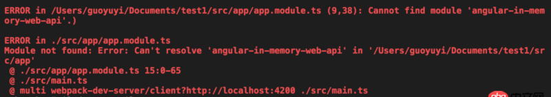 前端 - angular官網教程第7個HTTP，找不到angular-in-memory-web-api