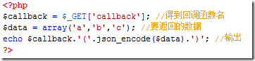 JS常用跨域方法實現(xiàn)原理解析