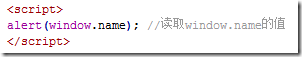 JS常用跨域方法實現(xiàn)原理解析