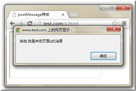 JS常用跨域方法實現(xiàn)原理解析