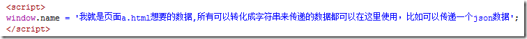 JS常用跨域方法實現(xiàn)原理解析