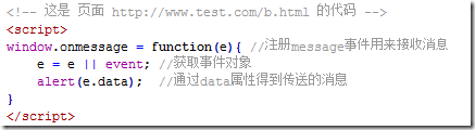 JS常用跨域方法實現(xiàn)原理解析