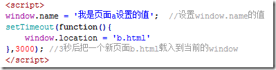 JS常用跨域方法實現(xiàn)原理解析