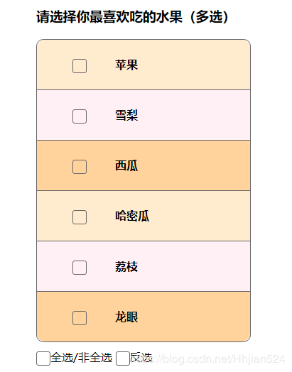 JS實(shí)現(xiàn)多選框的操作