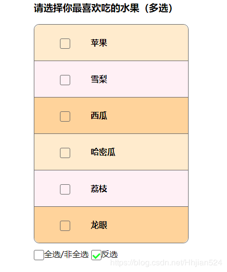 JS實(shí)現(xiàn)多選框的操作