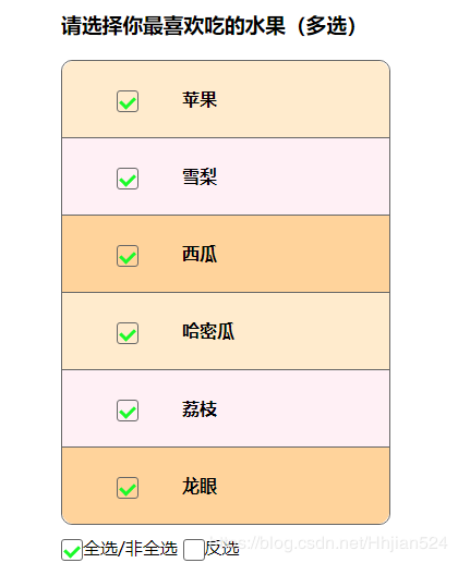 JS實(shí)現(xiàn)多選框的操作
