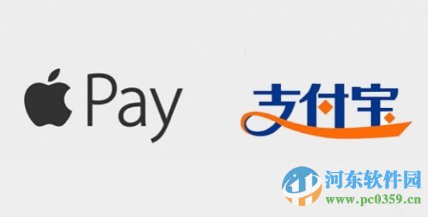 Apple Pay、支付寶、微信區別與共同點