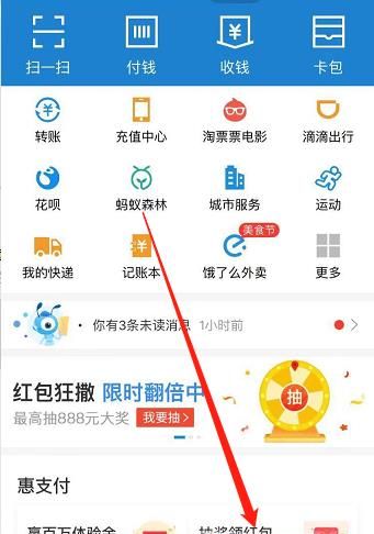 用支付寶繳納電費(fèi)，如何查詢每月電費(fèi)賬單